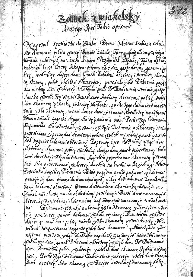 Листи з інвентарю 1620 року