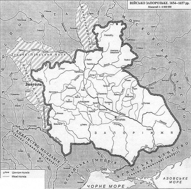 Карта Війська Запорізького із зазначенням м. Звягеля на західному кордоні