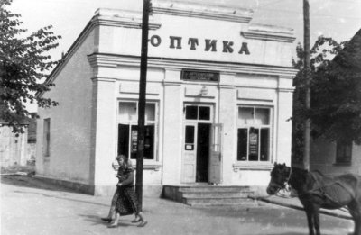 Магазин «Оптика» на вул. Шевченка. Фото 1960-х років