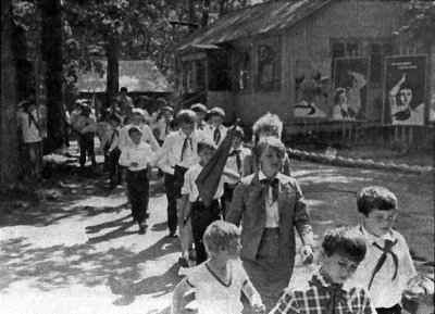 Піонерський табір ім. М.Островського в селі Курчиця