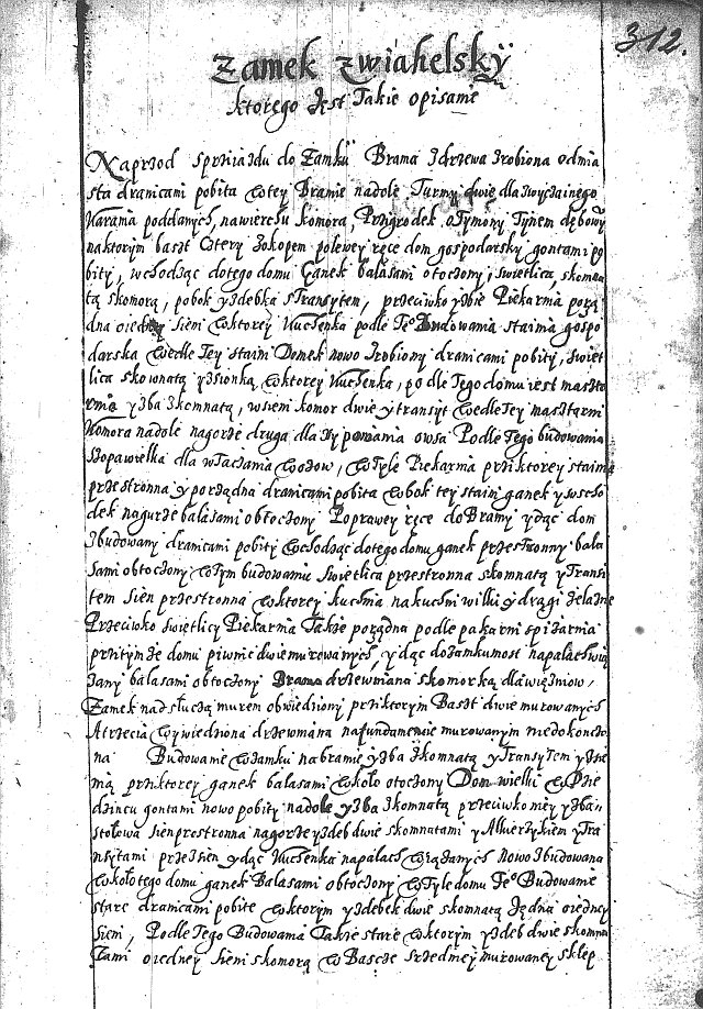 Листи з інвентарю 1620 року