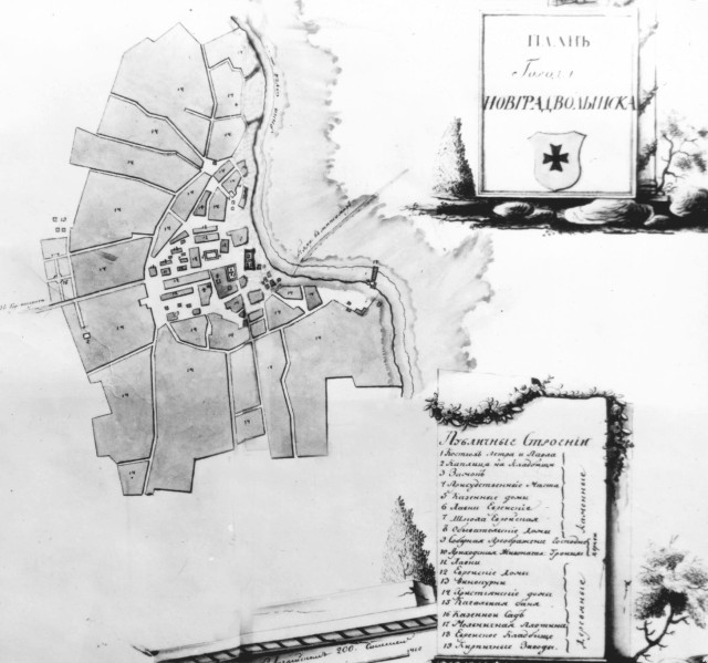 План Новограда-Волинського 1837 року