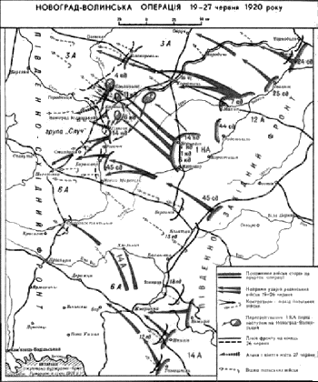 Схема Новоград-Волинської операції І-ї Кінної армії